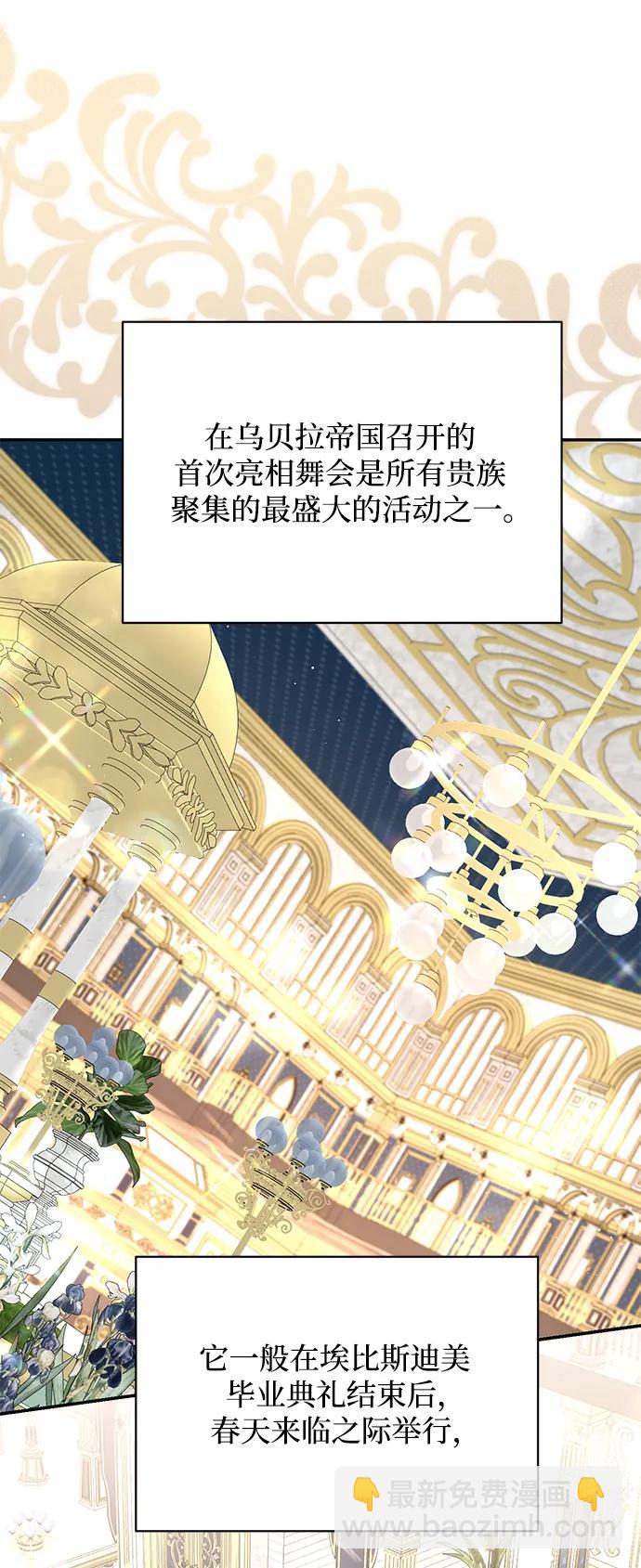 第51话55