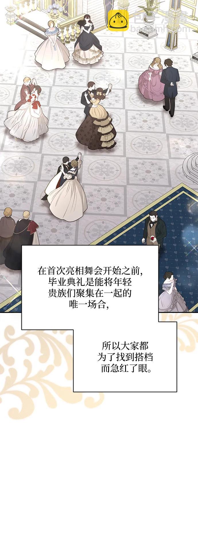 第51话56