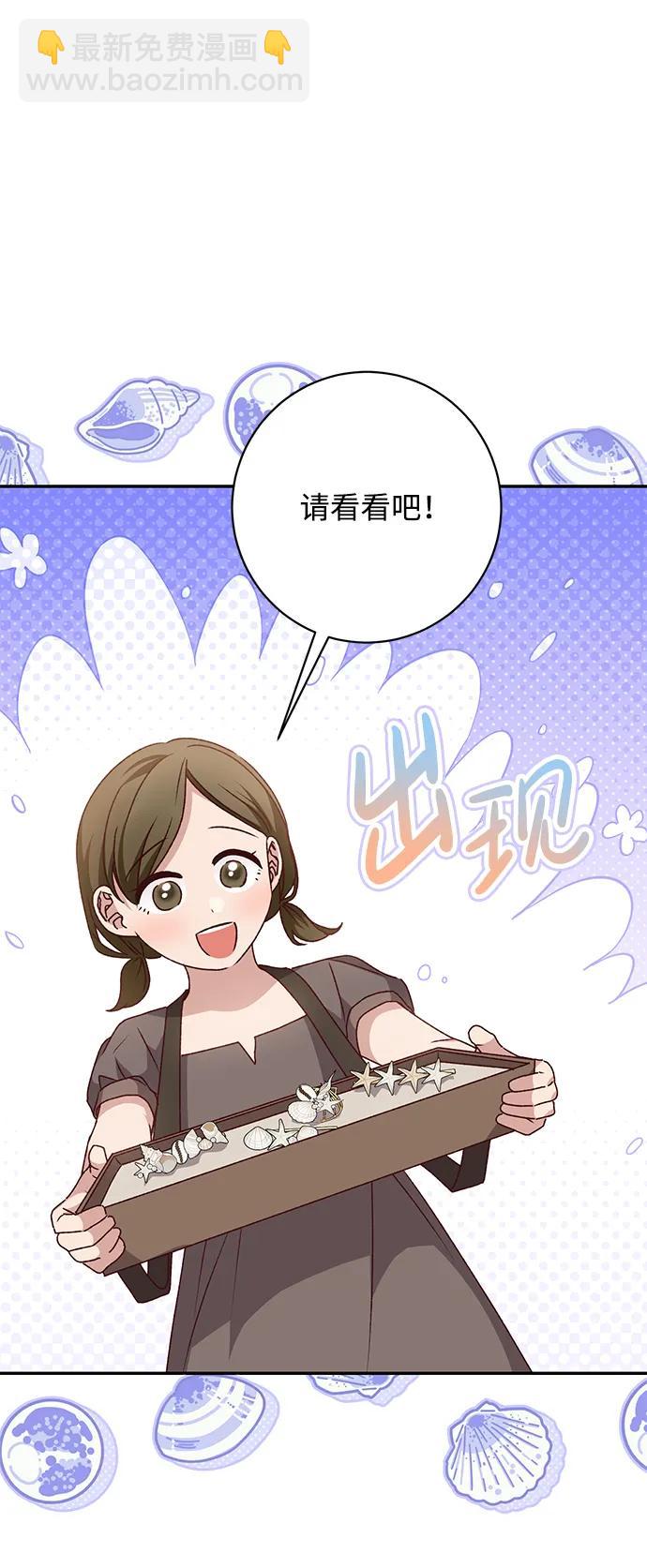 第51话6