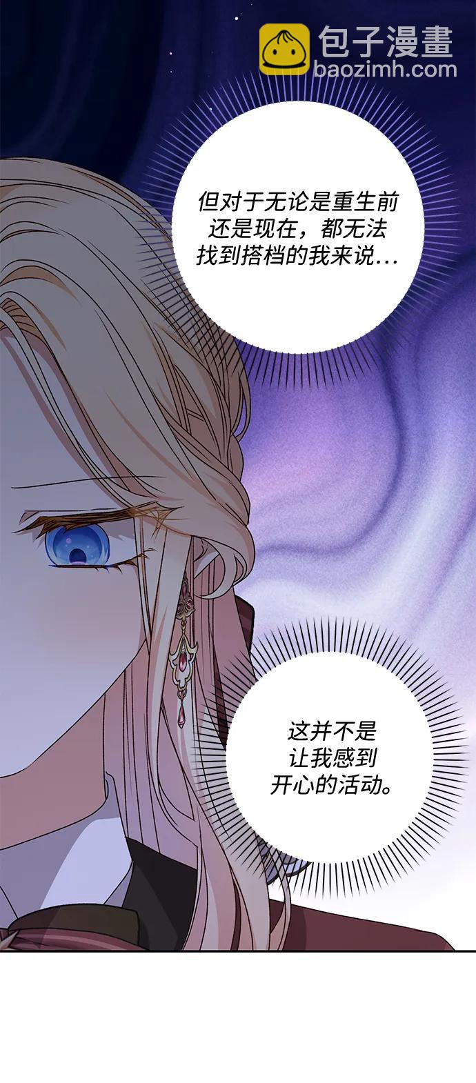 第51话60