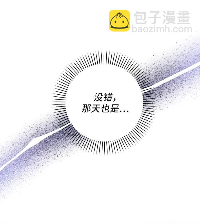 第51话61