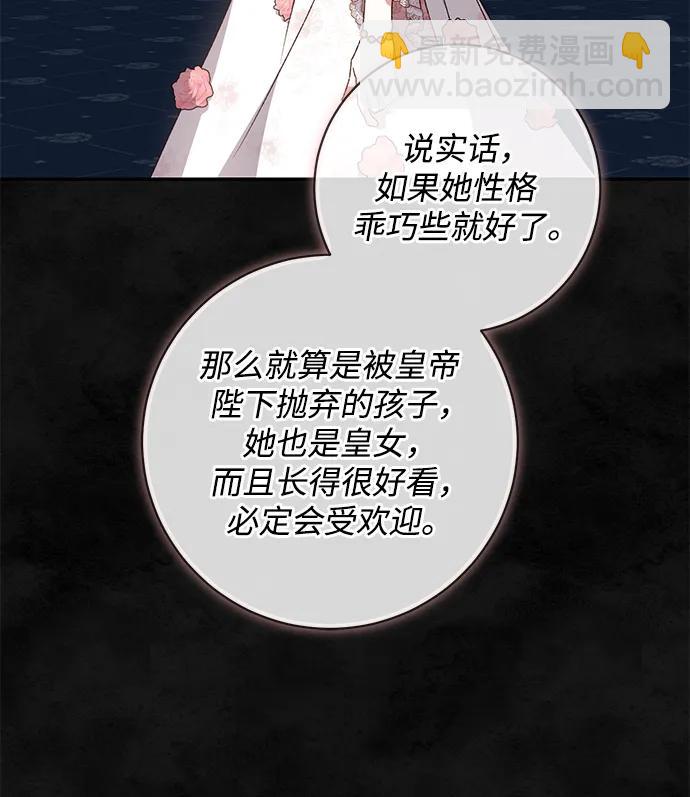 第51话64