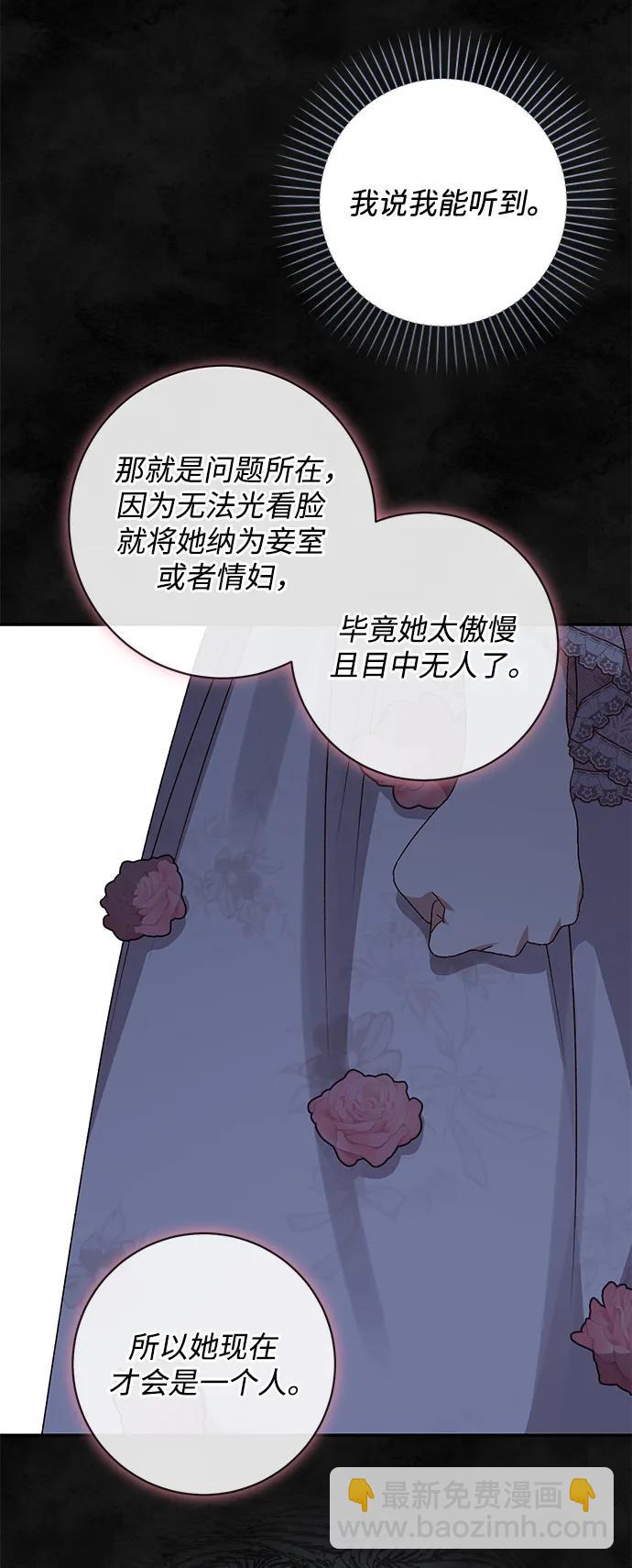 第51话65