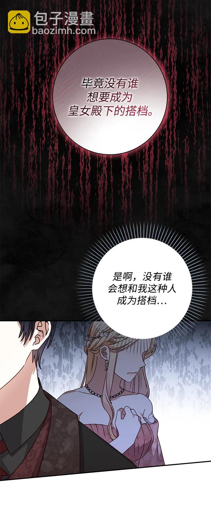 第51话69