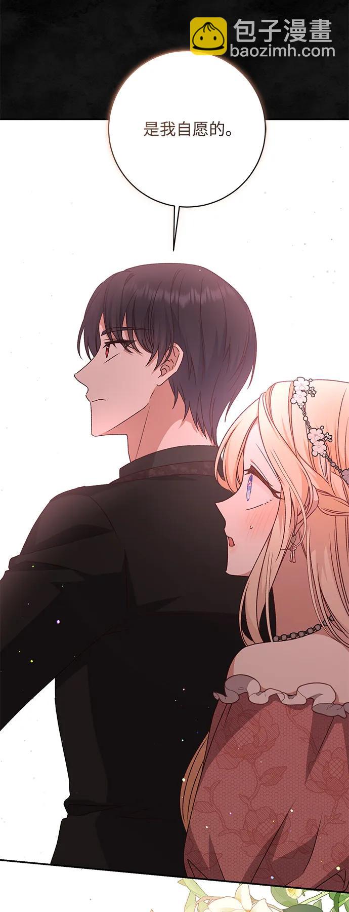第51话71