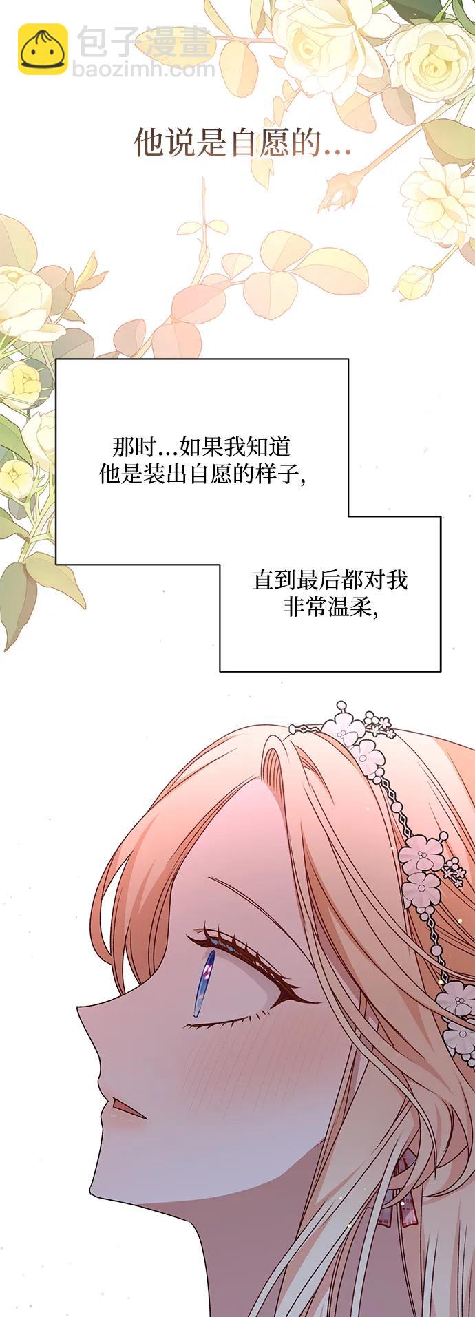 第51话72