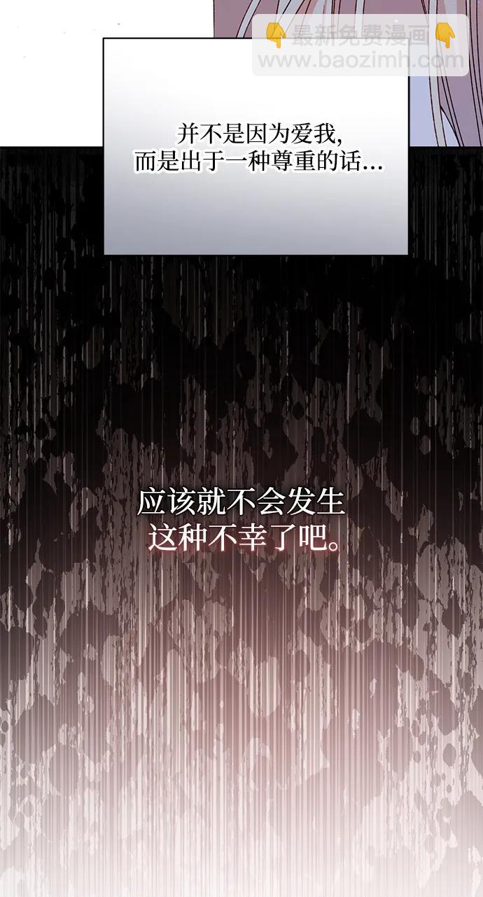 第51话73