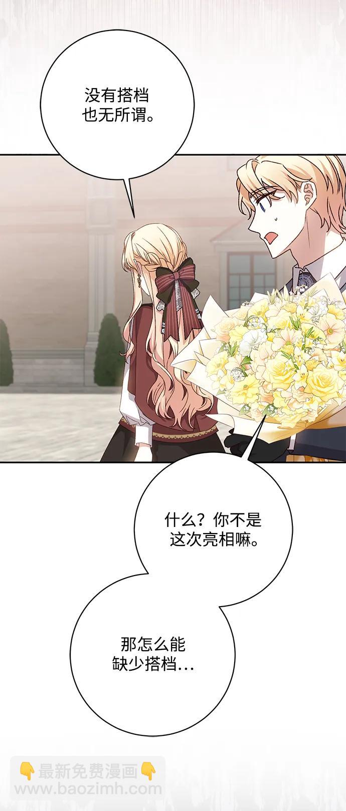 第51话74