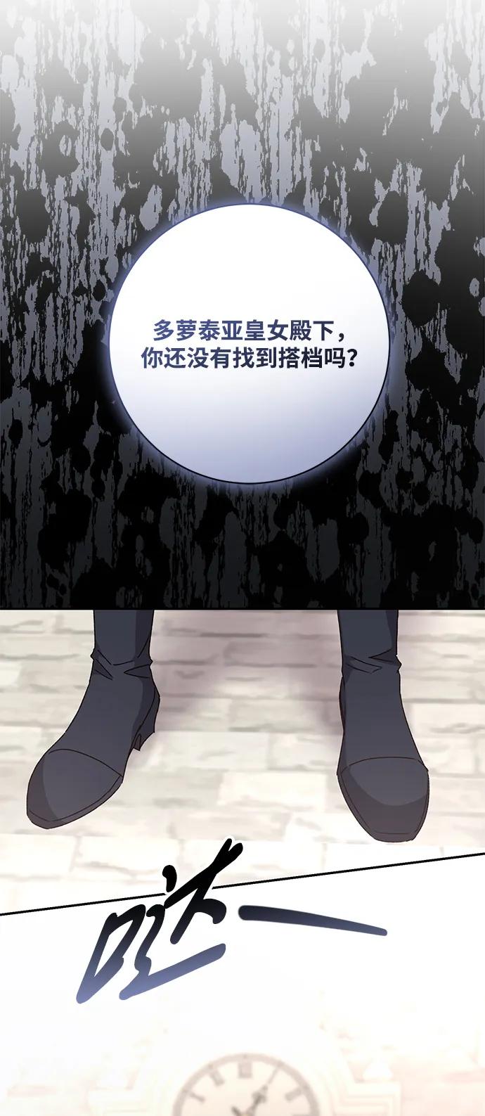 第51话75