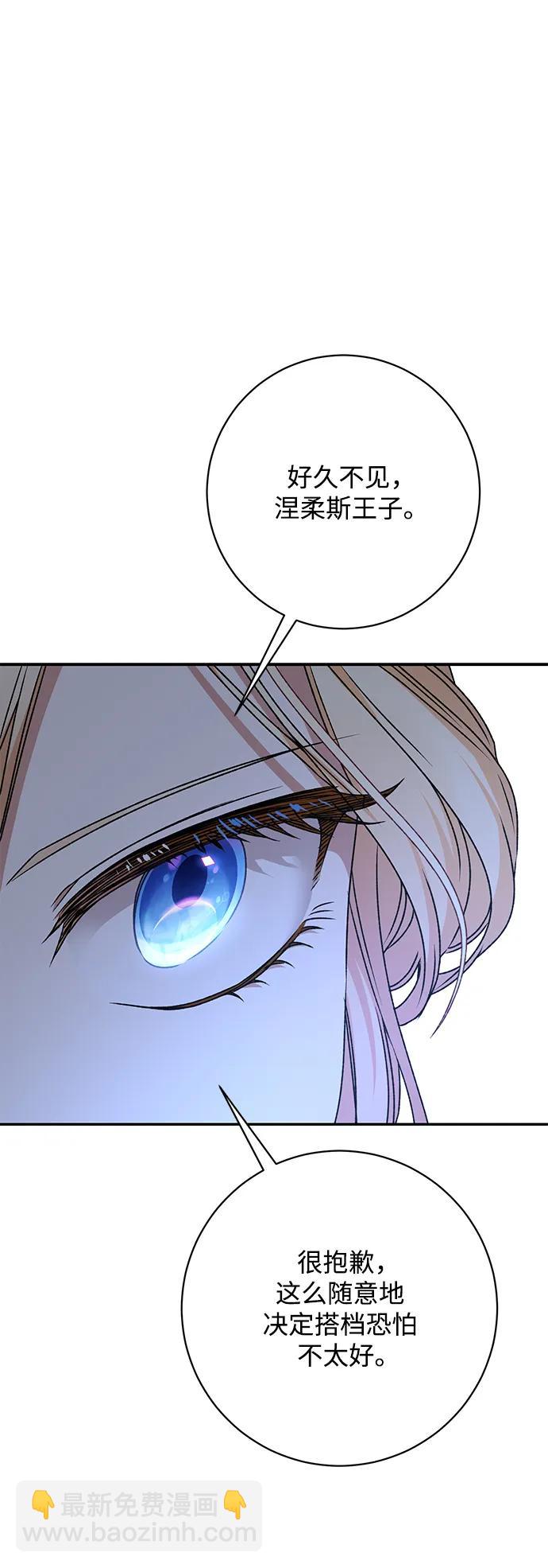 第51话77