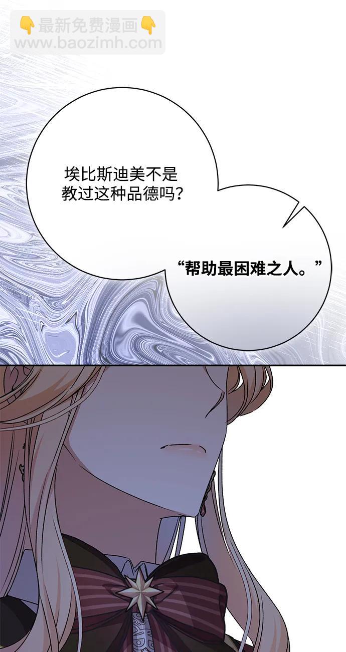 第51话79