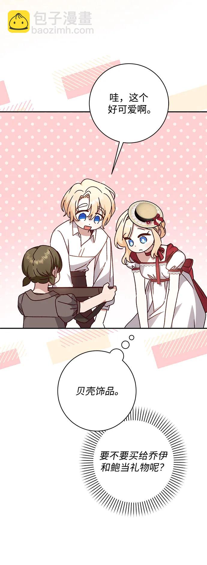 第51话8