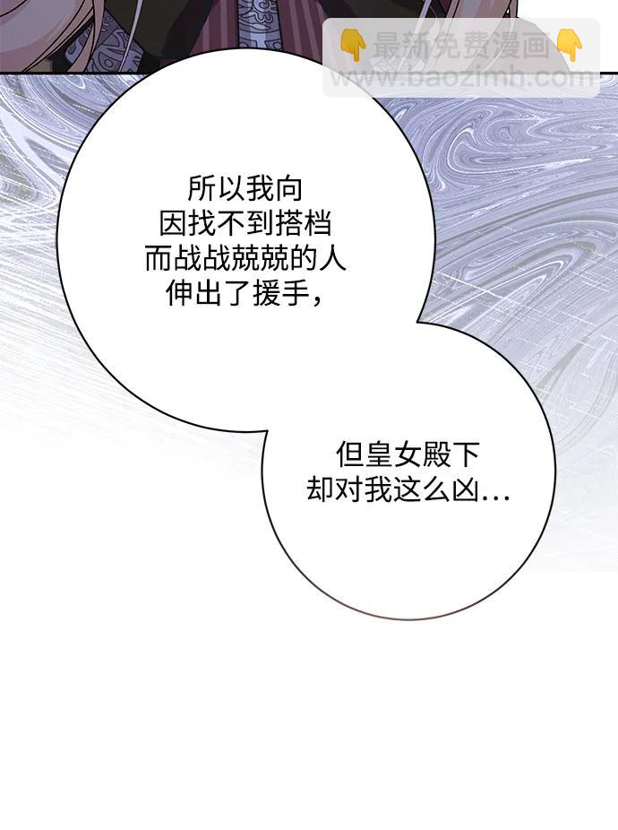 第51话80