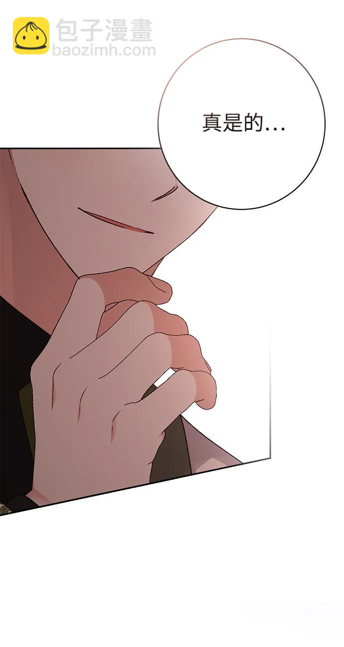 第51话81