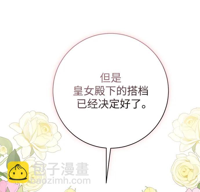 第51话84