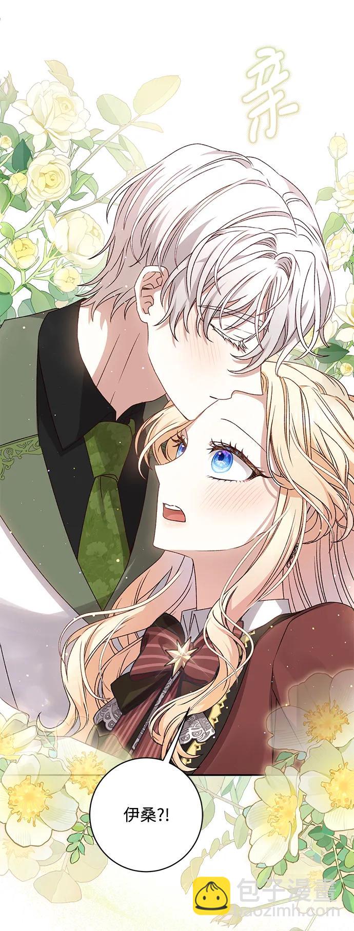 第51话87