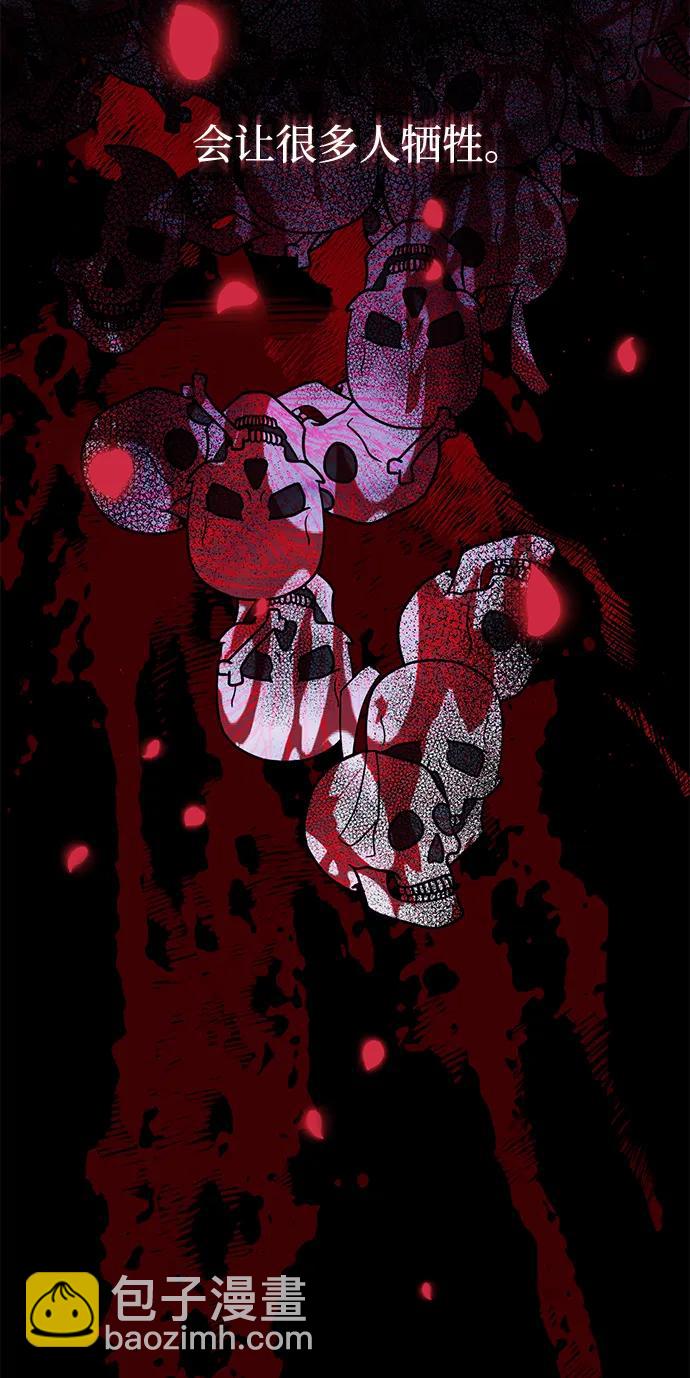 第57话11
