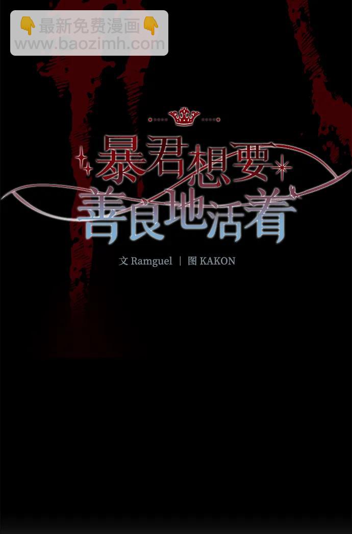 第57话12