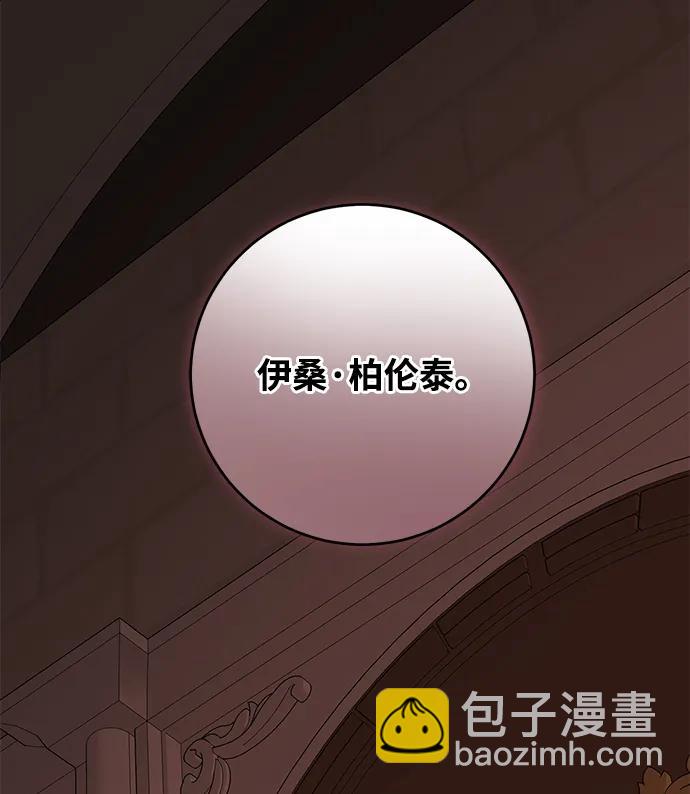 第57话16