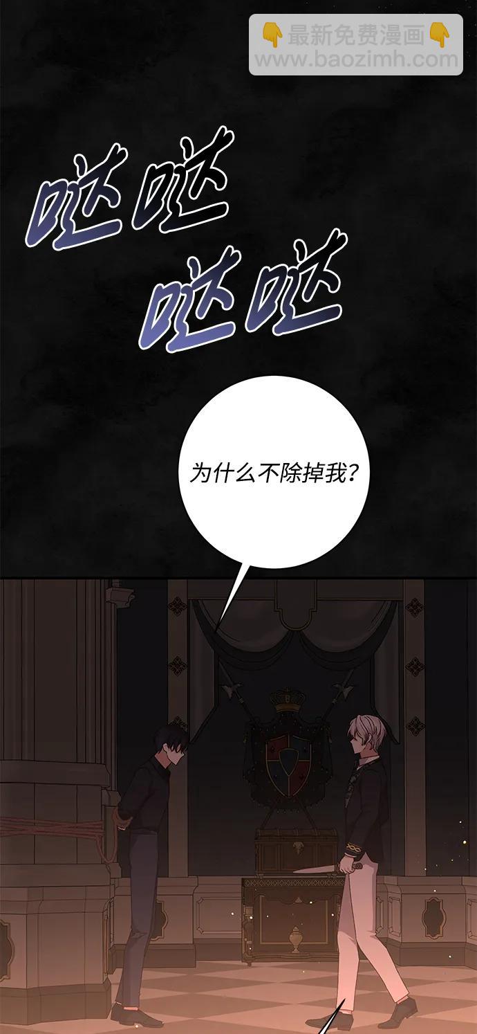 第57话18