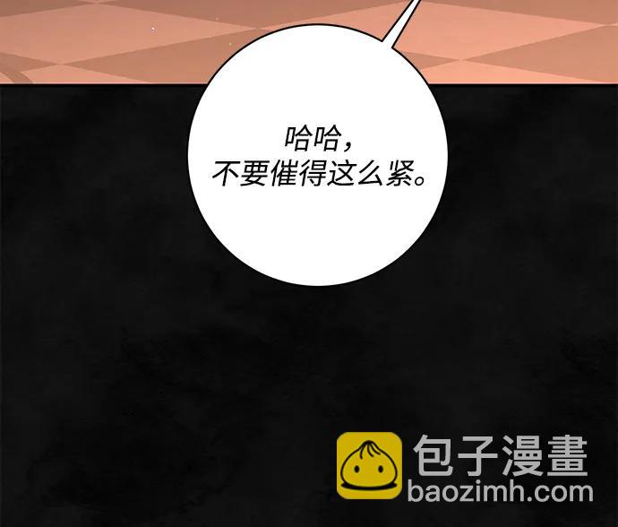 第57话19