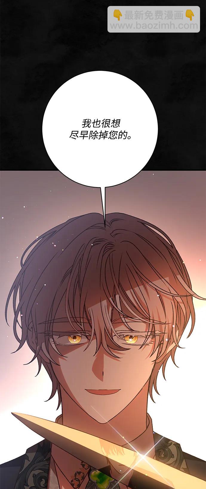 第57话20
