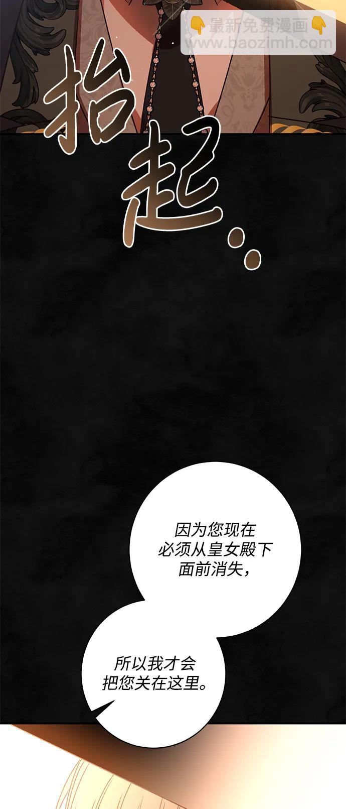 第57话21