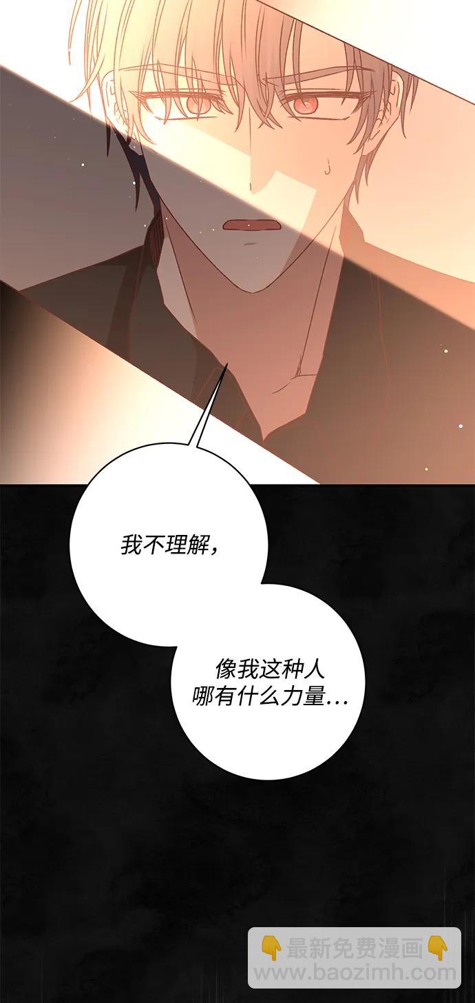 第57话22