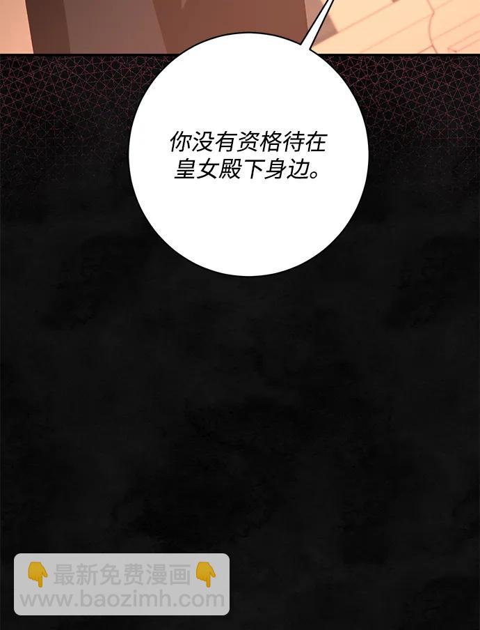 第57话25