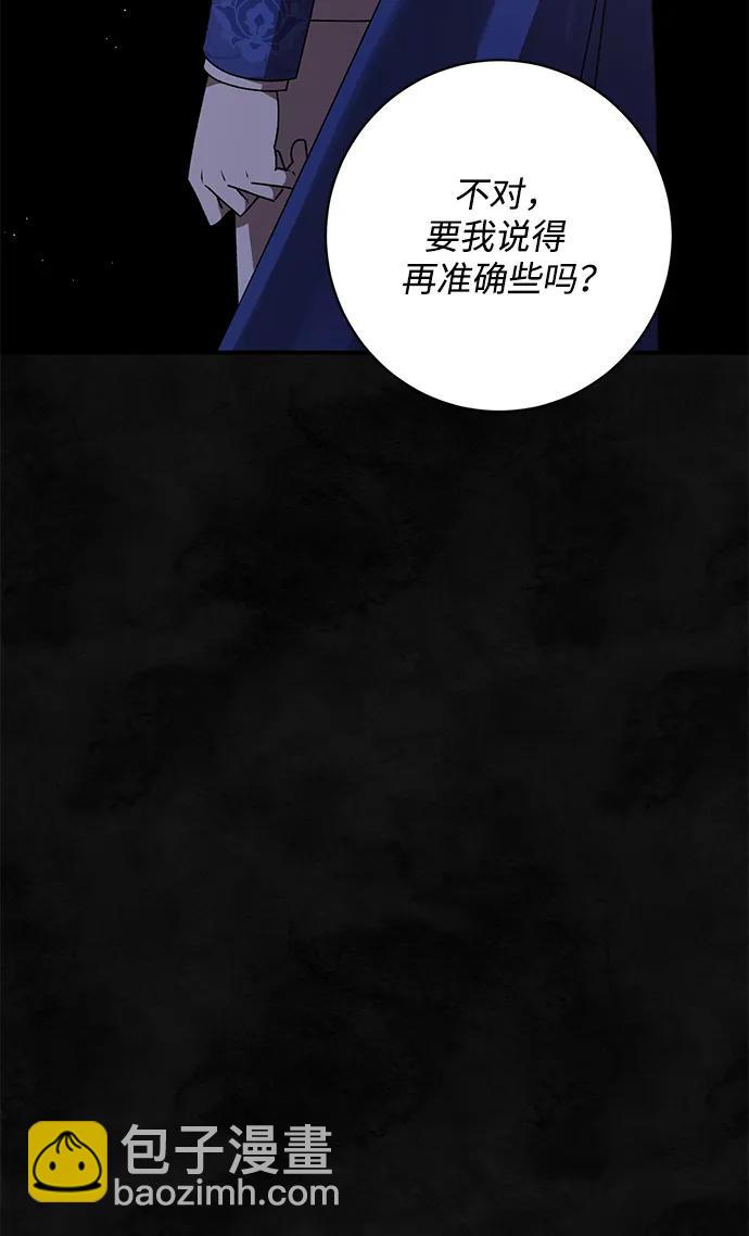 第57话29