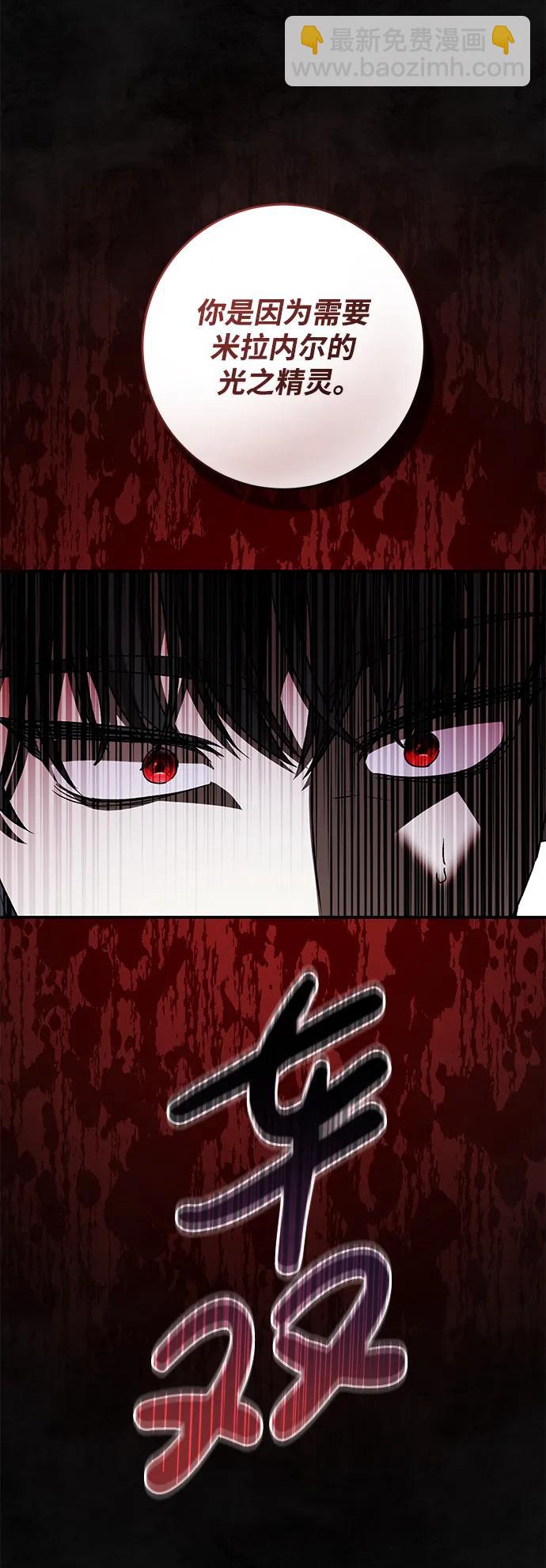 第57话30
