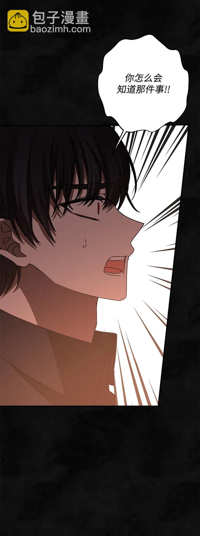 第57话31