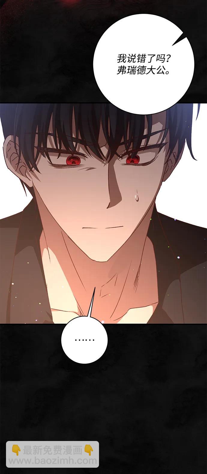 第57话35