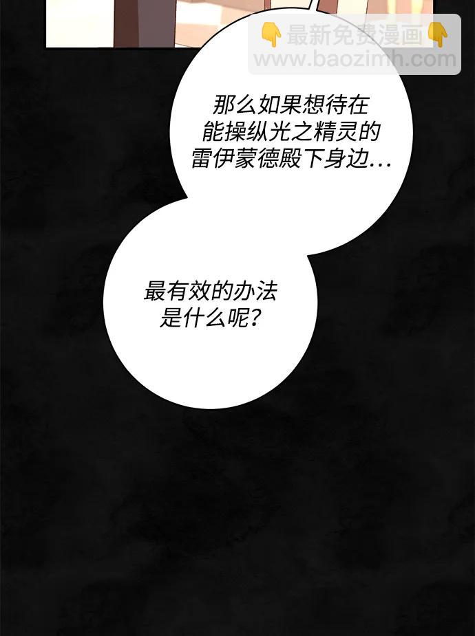 第57话37