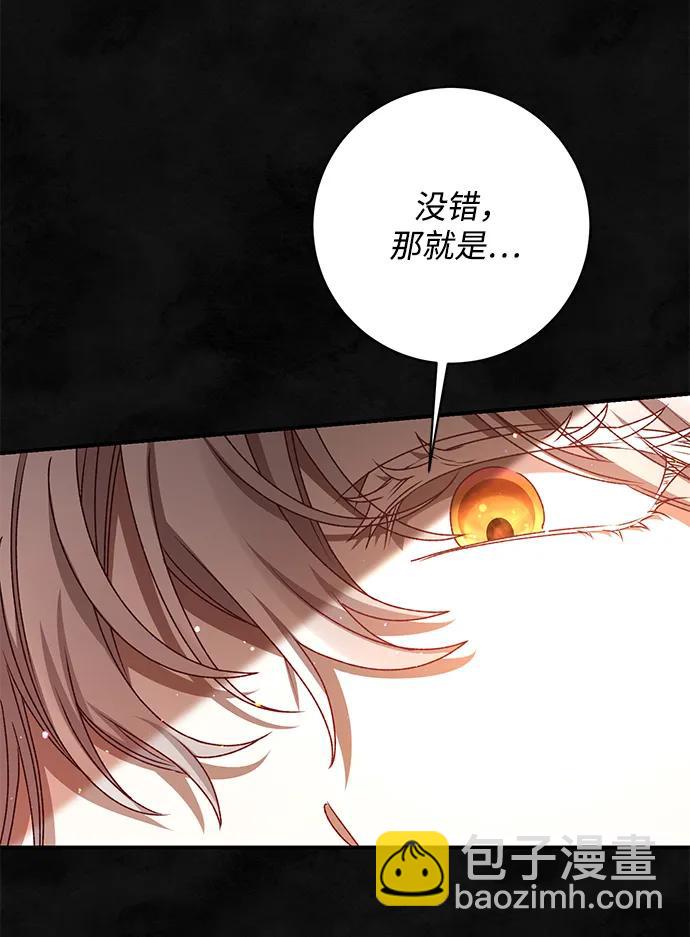 第57话38