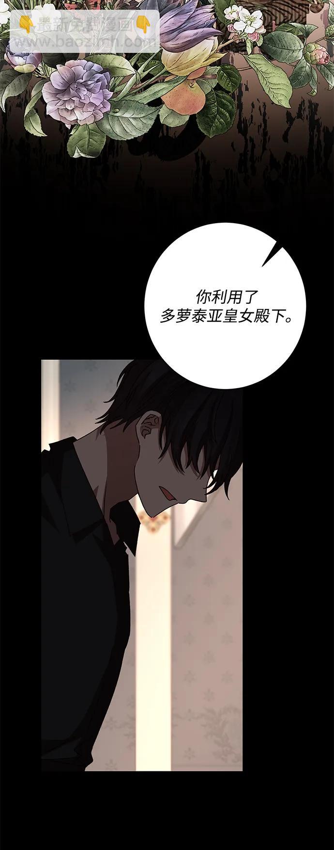 第57话40