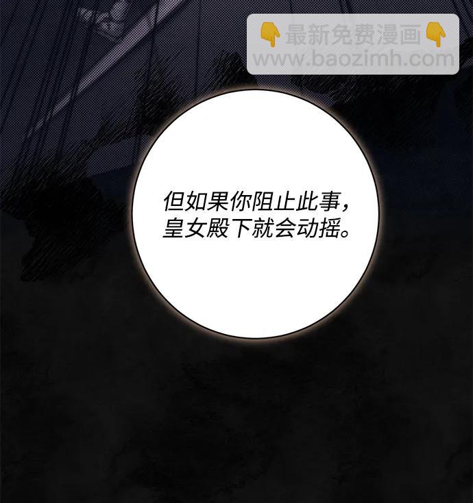 第57话44