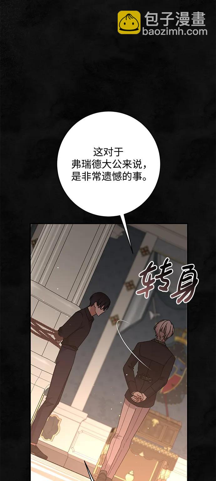 第57话48