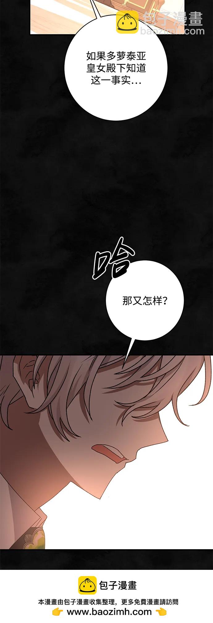 第57话49