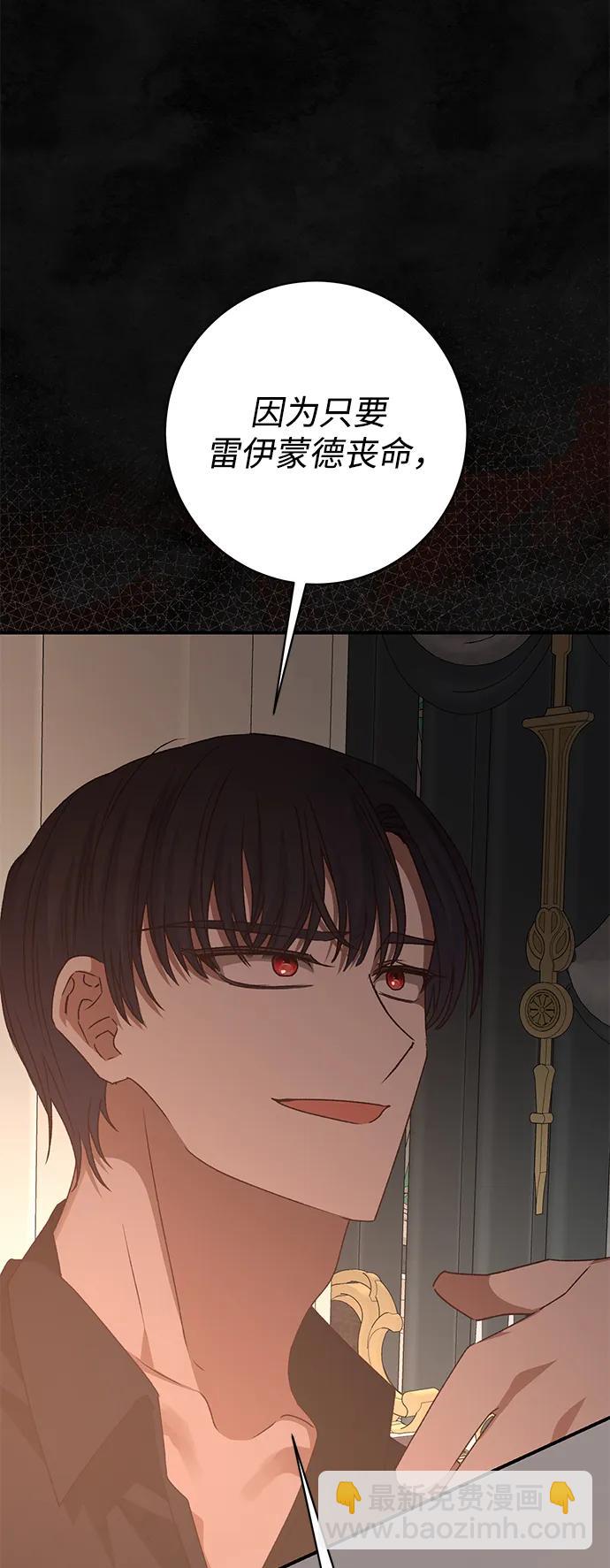 第57话50