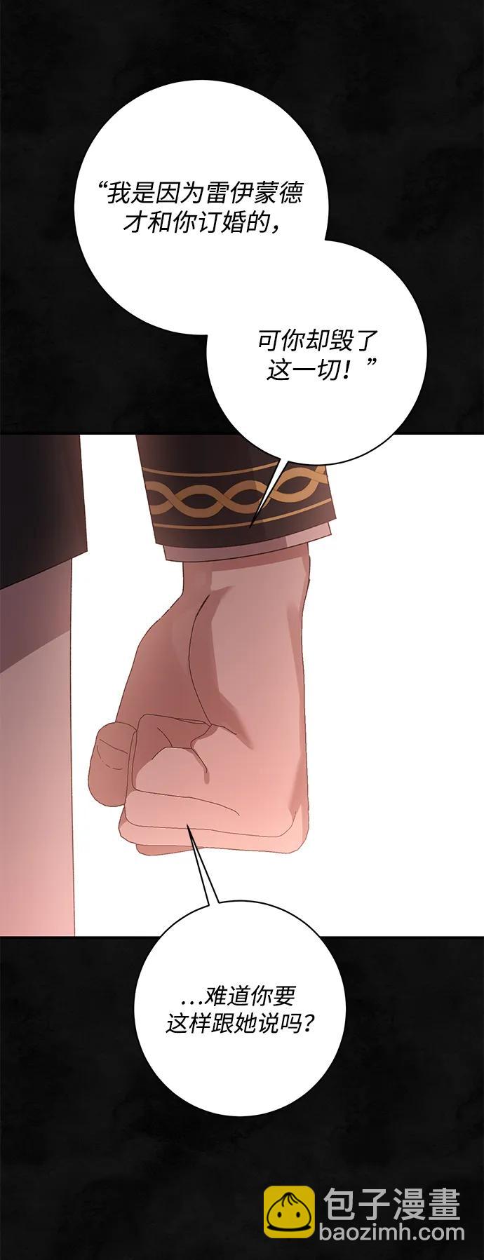 第57话55