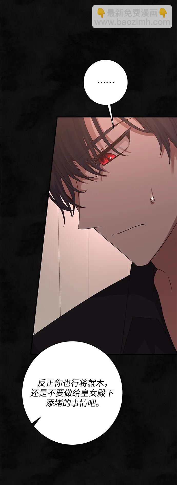 第57话56
