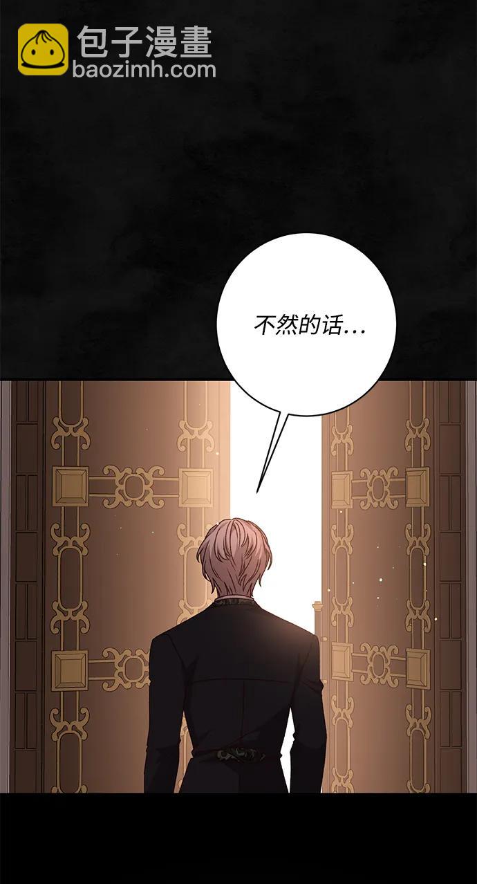 第57话57