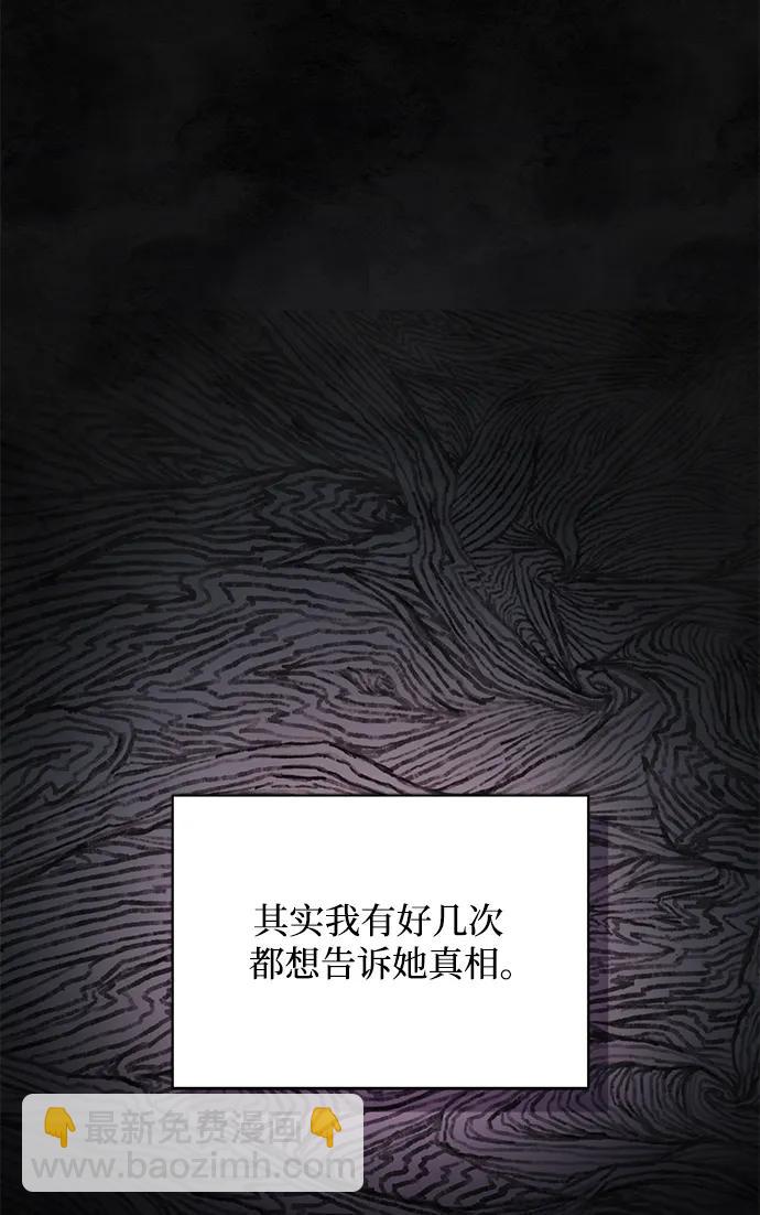 第57话64