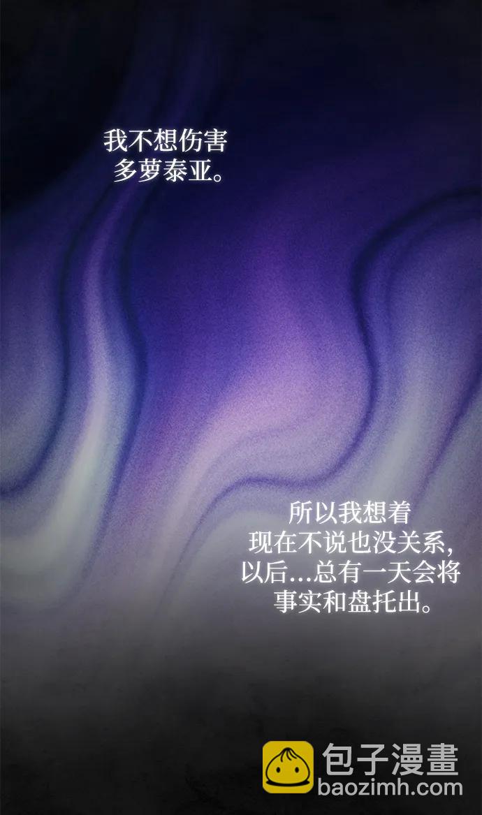 第57话72