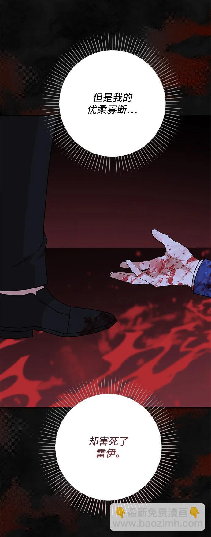 第57话73
