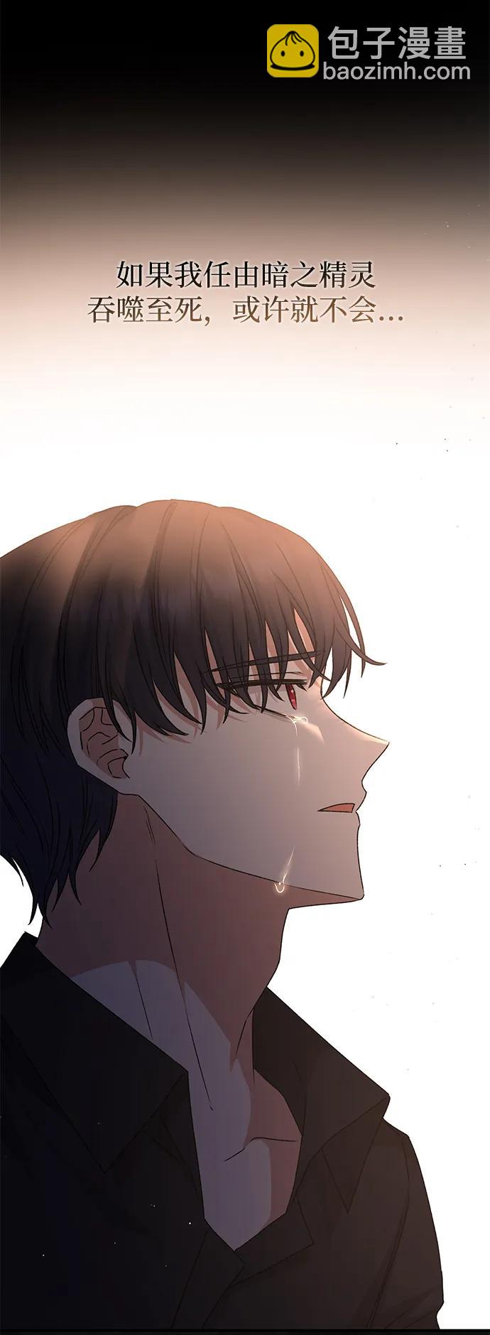 第57话75
