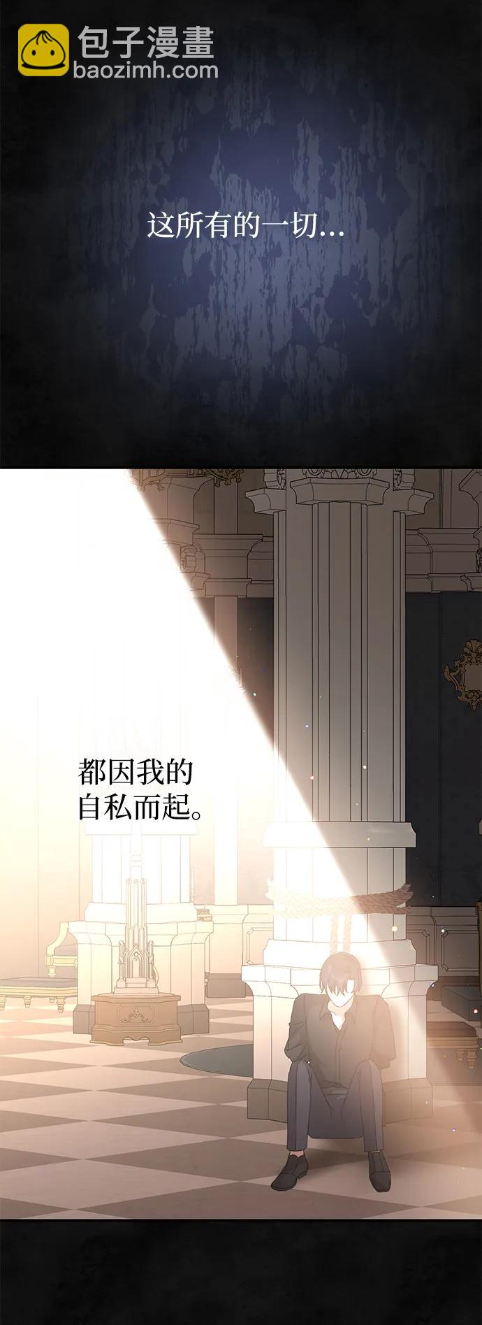 第57话76