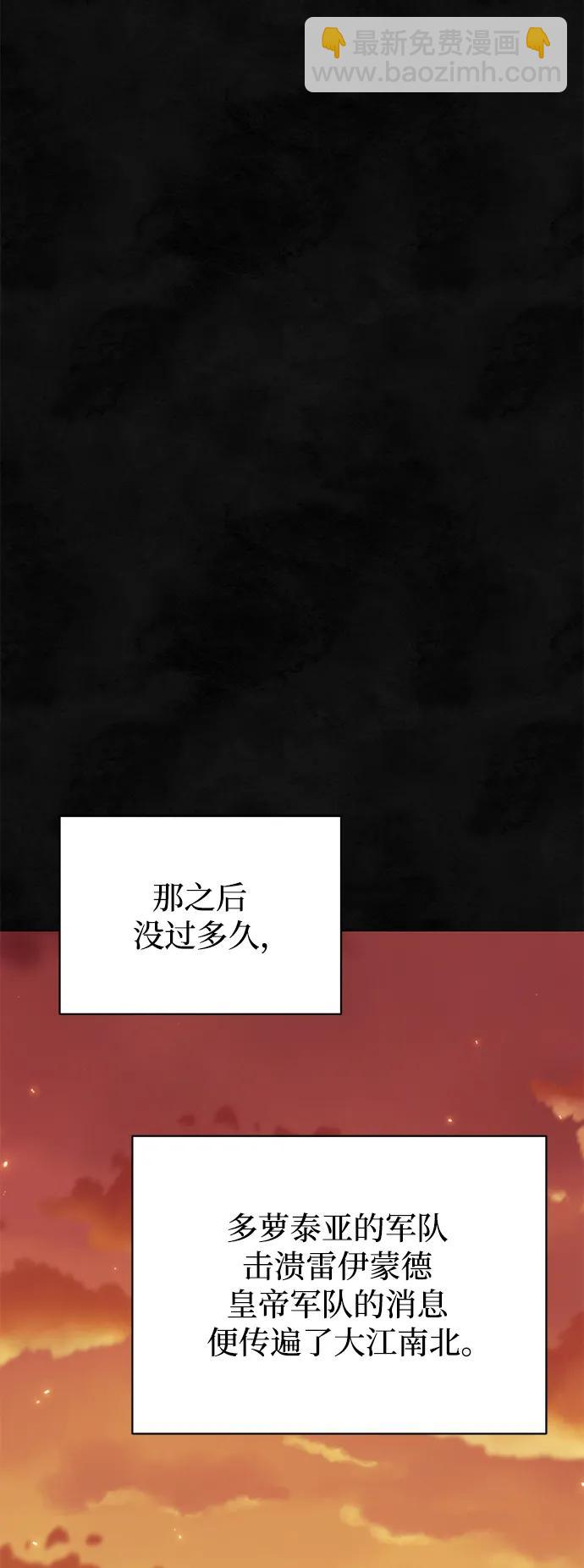 第57话77