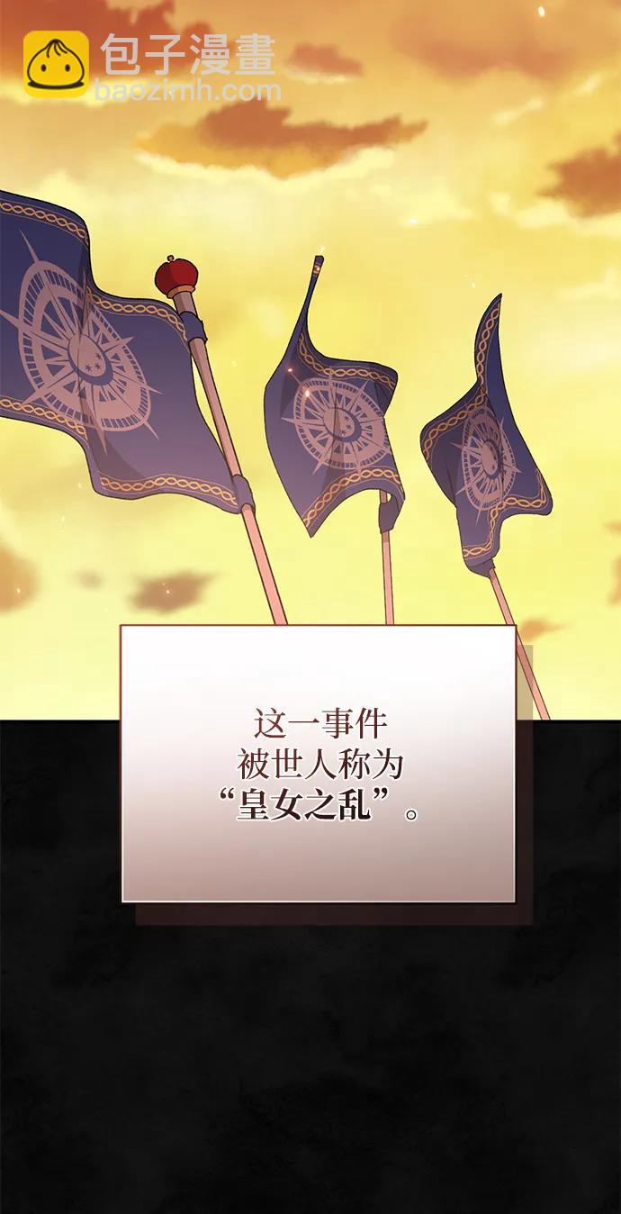 第57话78